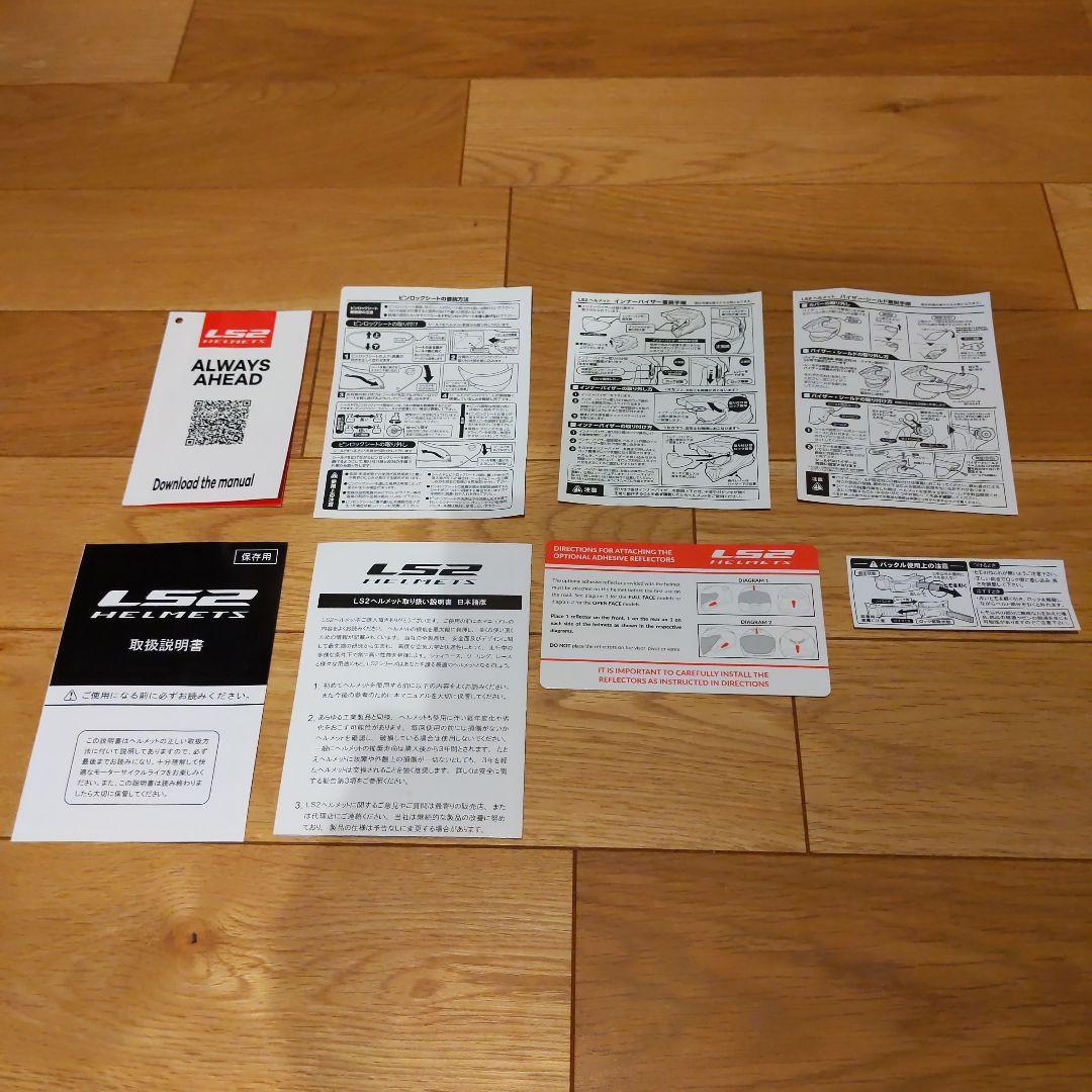 セキュリティ・セーフティ LS2 HELMETS MX701-6