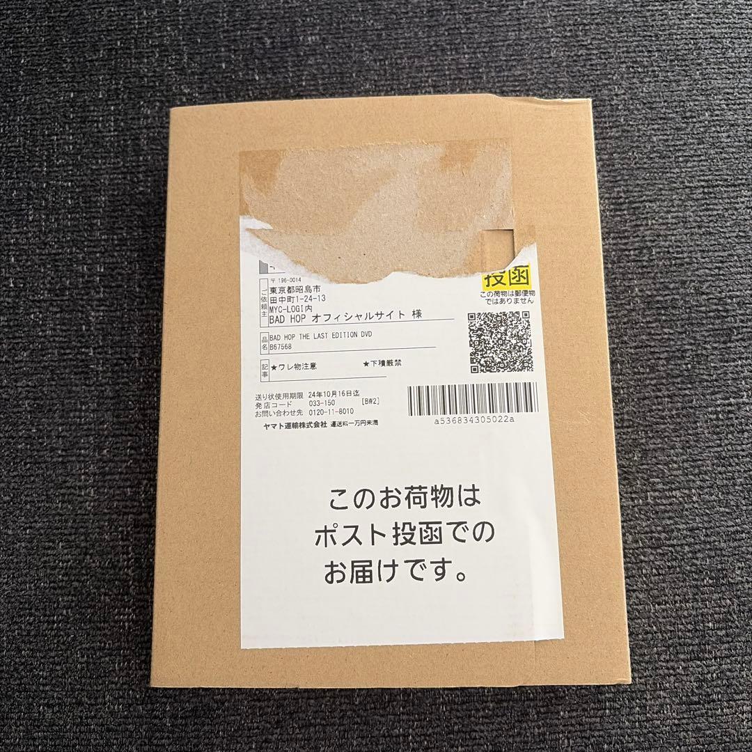 【未開封】BADHOP THE FINAL TOKYO DOME LIVE