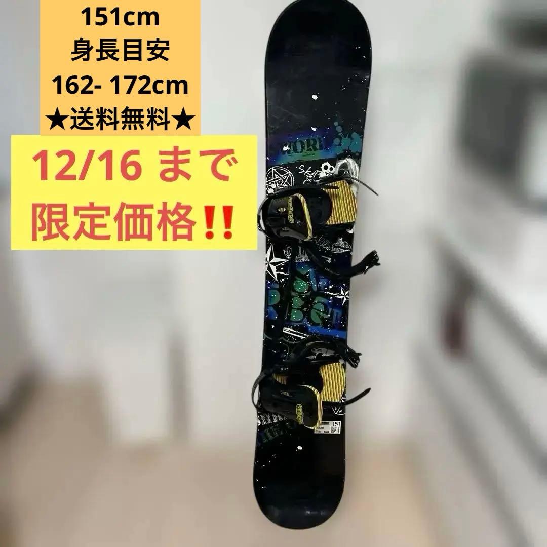 スノーボード SHERBET SWORD 151cm & SEEN'S