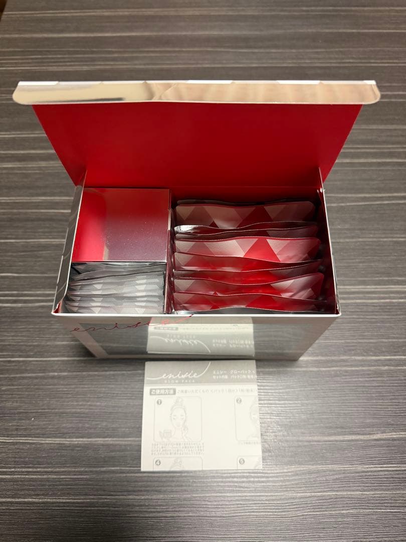 エニシーグローパック1箱10回分