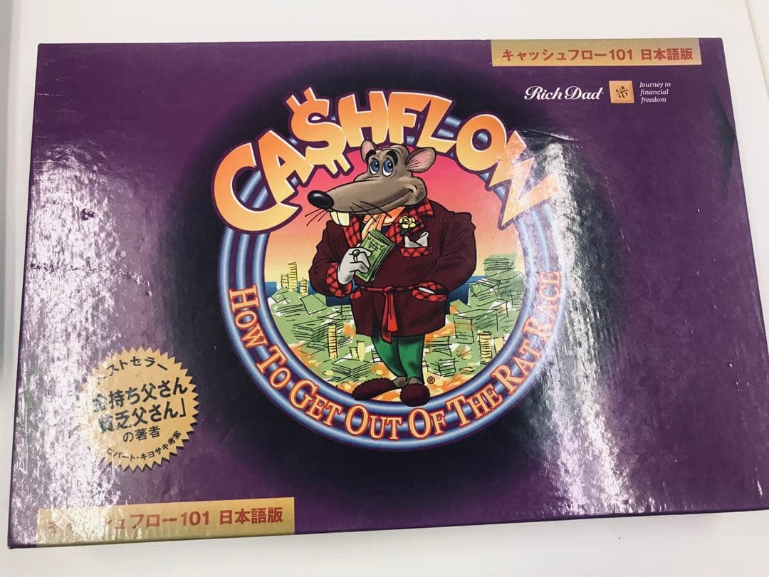 ロバートキヨサキキャシュフローセット