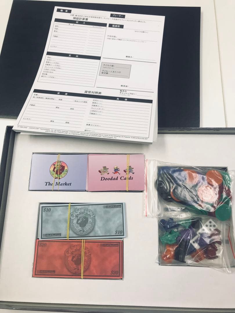 ロバートキヨサキキャシュフローセット