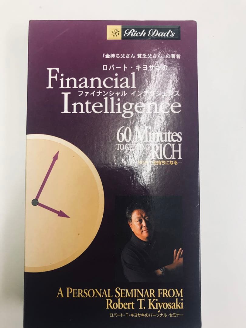 ロバートキヨサキキャシュフローセット