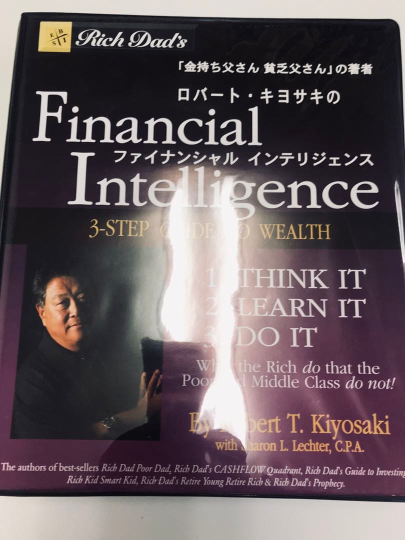 ロバートキヨサキキャシュフローセット