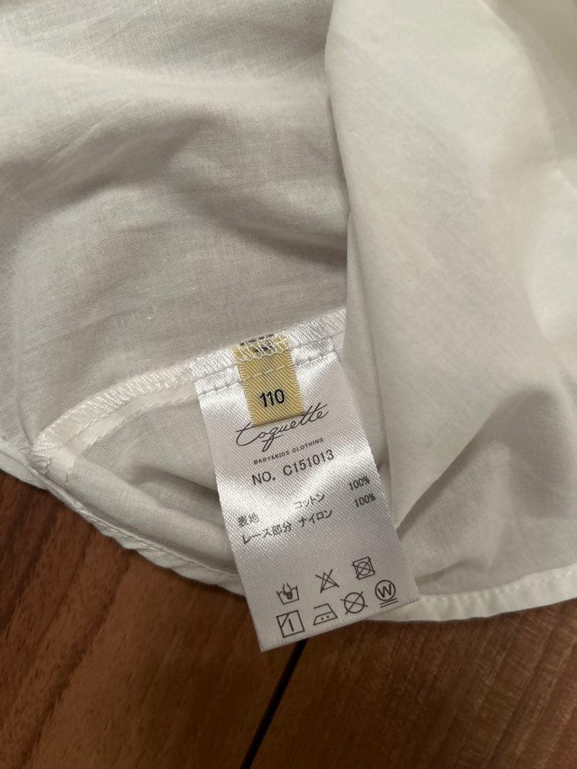 Coquette(コケット) レース襟ブラウス＋サイドリボンジャンパースカート