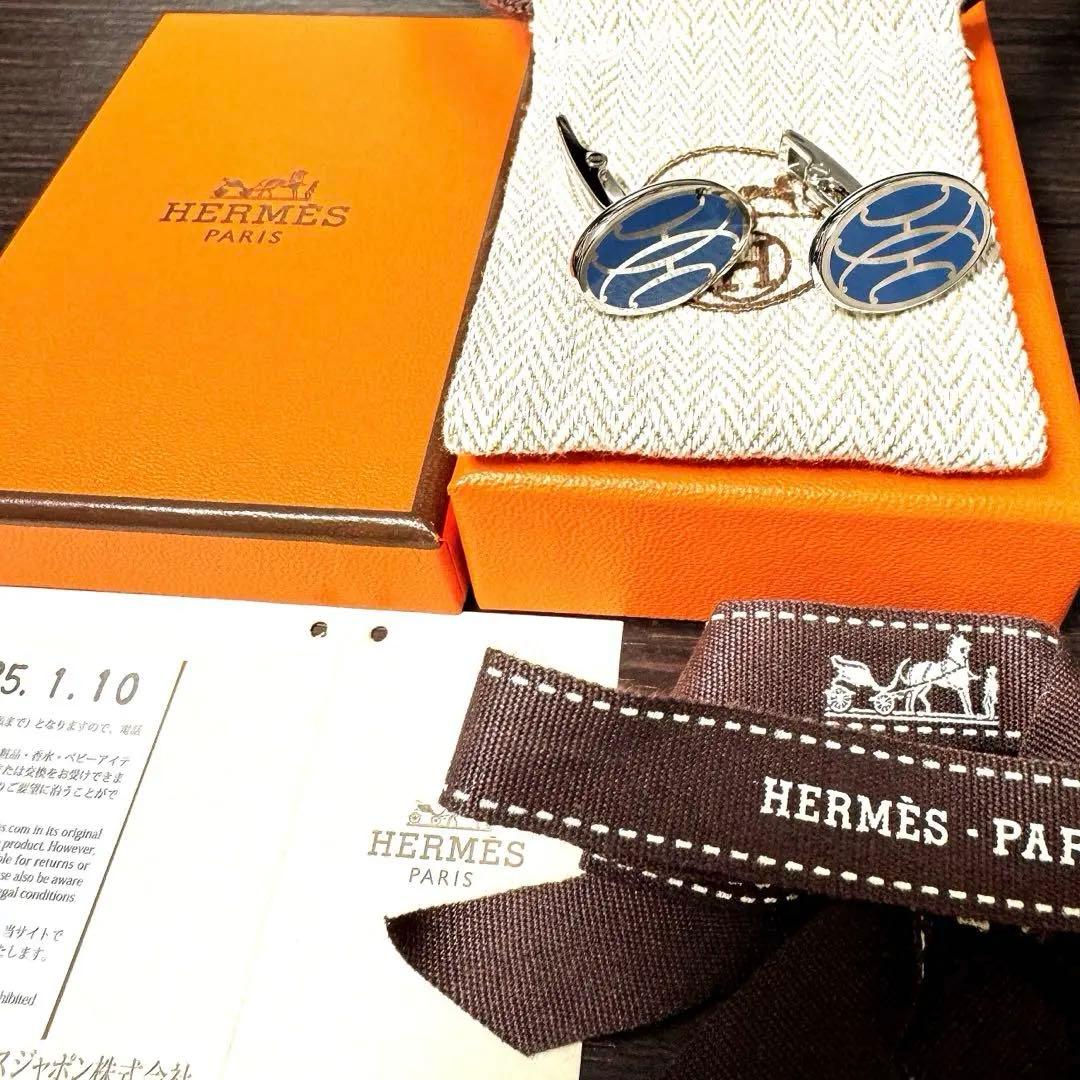 HERMÈS エルメス カフリンクス Hリフト ブルータイ 正規
