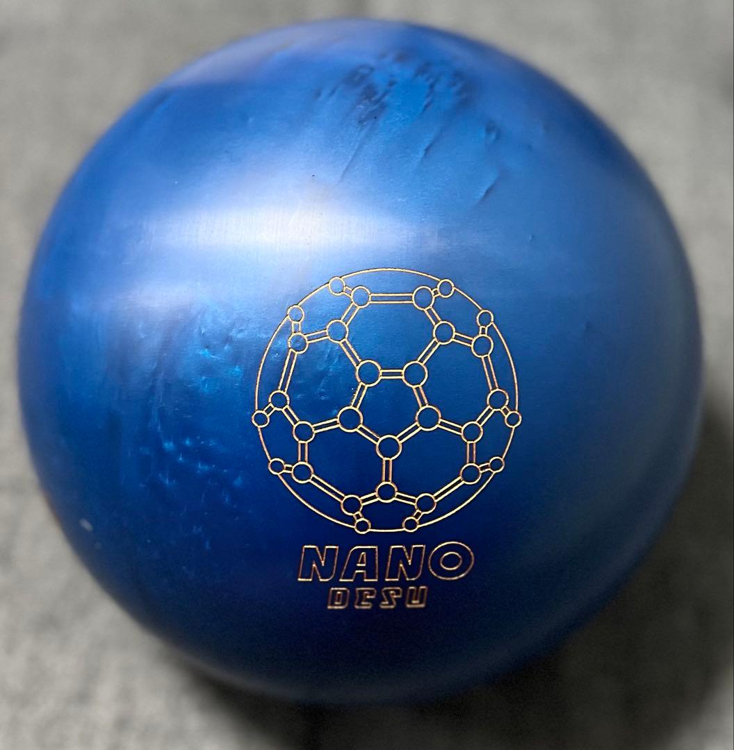 ★値下★15ポンド未投球ドリルのみ★ピュアライズナノデス74D★ABS