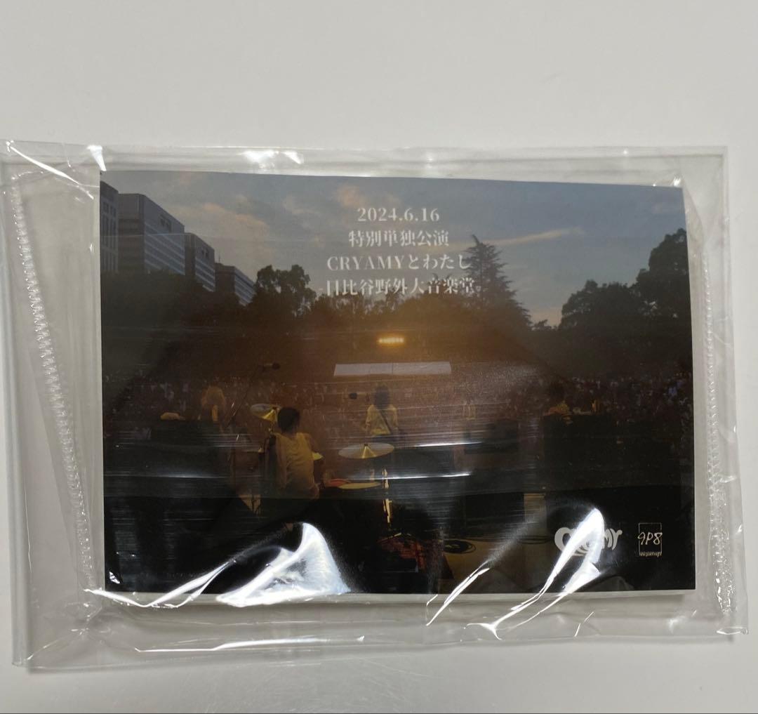 CRYAMYとわたし BluRay CD 特典付き 日比谷野外大音楽堂