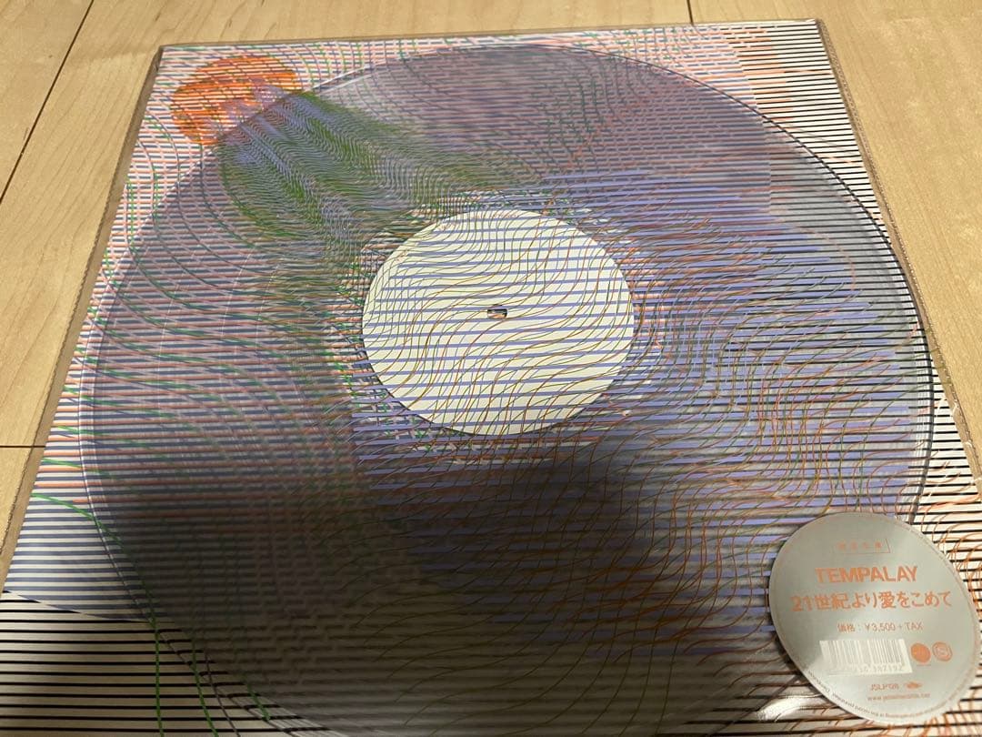 Tempalay 21世紀より愛を込めて