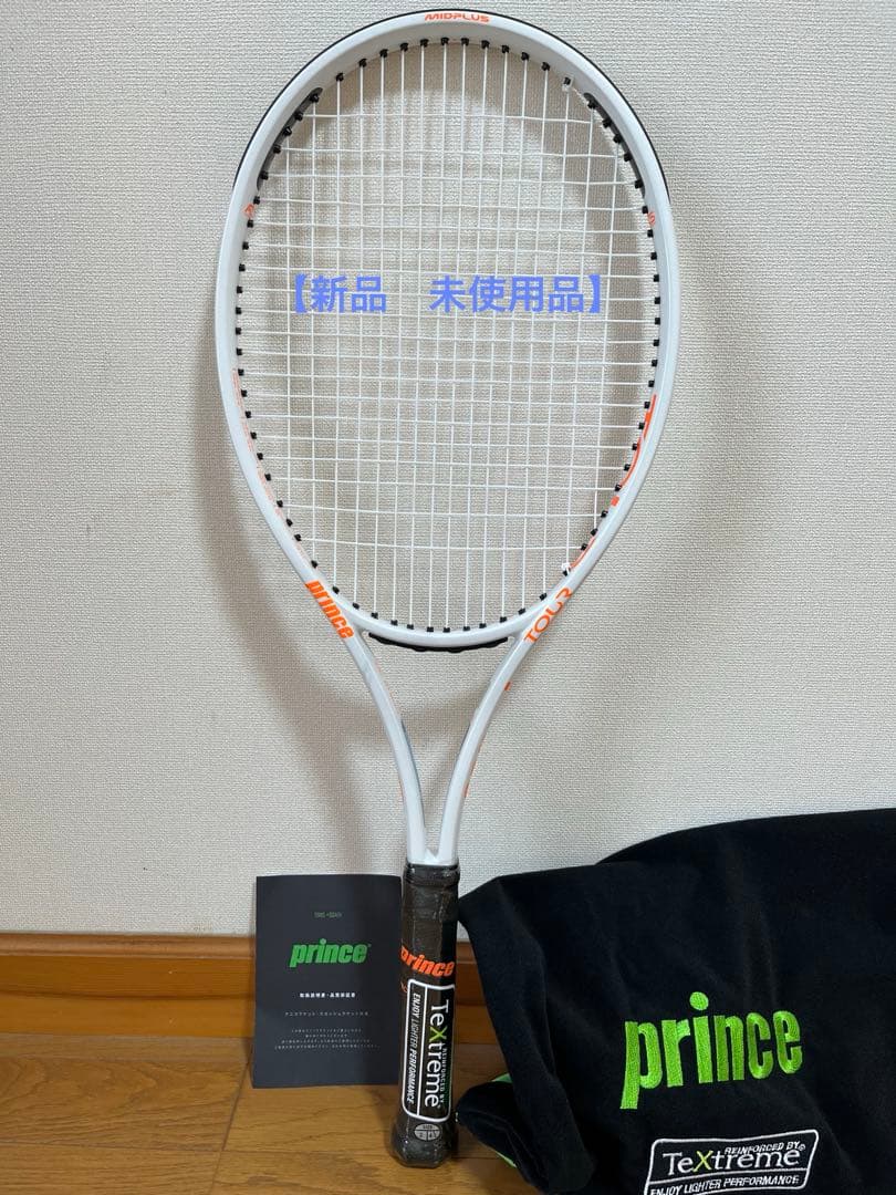 【tenimaru】★新品⭐︎未使用品】プリンスラケット　TOUR98