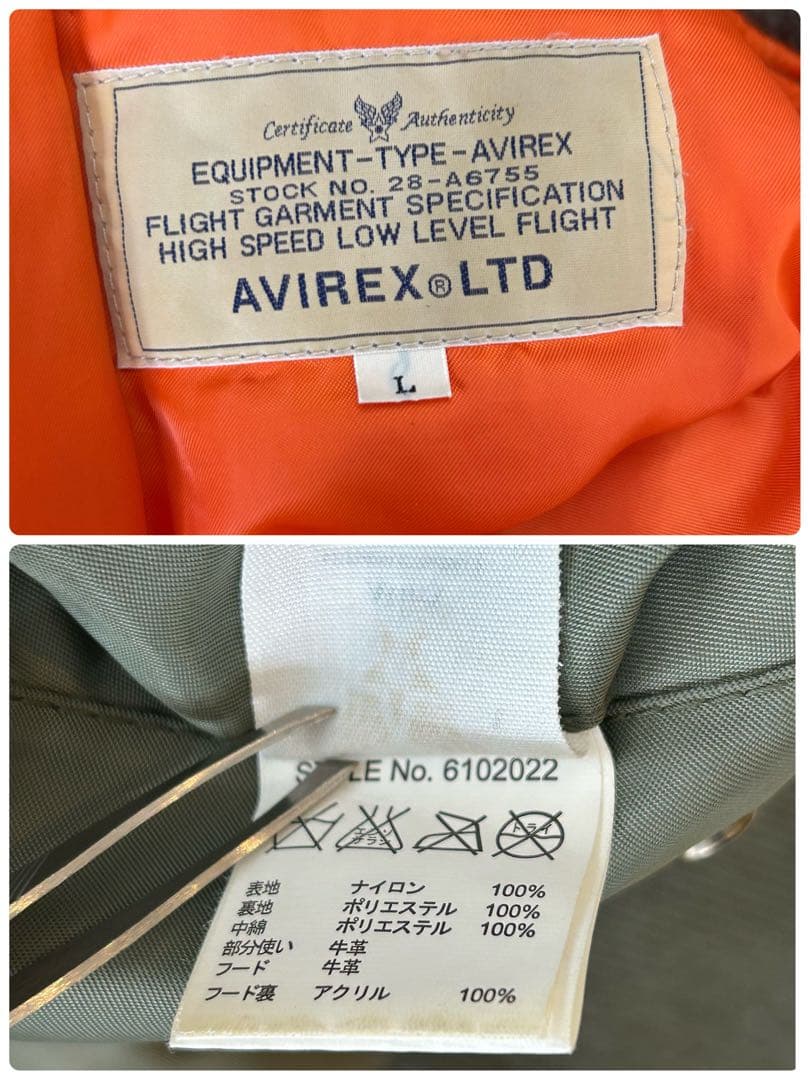 【美品】 AVIREX MA-1 REMODEL MARK2 N2B 激レア L