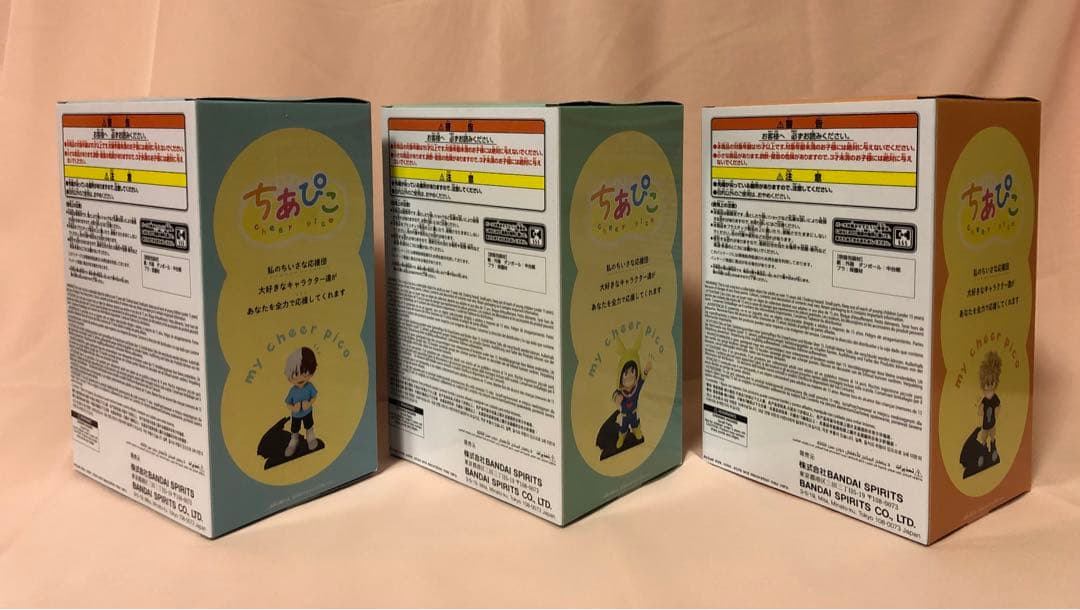 新品未開封】僕のヒーローアカデミア ちあぴこ 緑谷出久 爆豪勝己 轟焦凍 セット