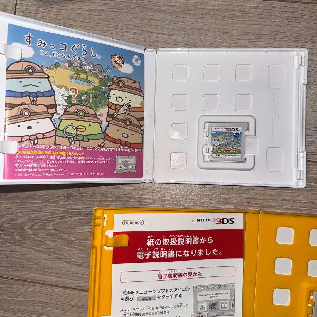 3DS カセット　9本まとめ売り　妖怪ウォッチ