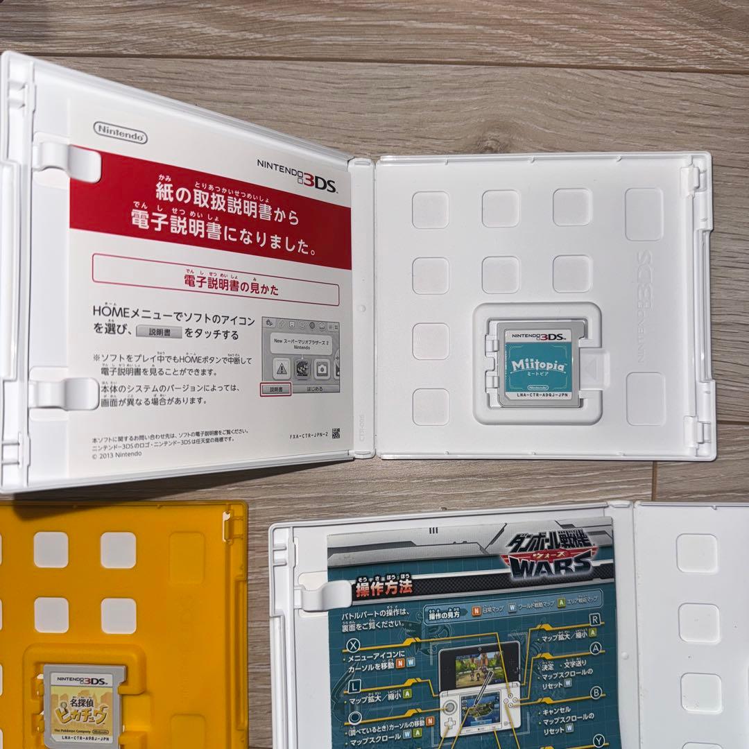 3DS カセット　9本まとめ売り　妖怪ウォッチ