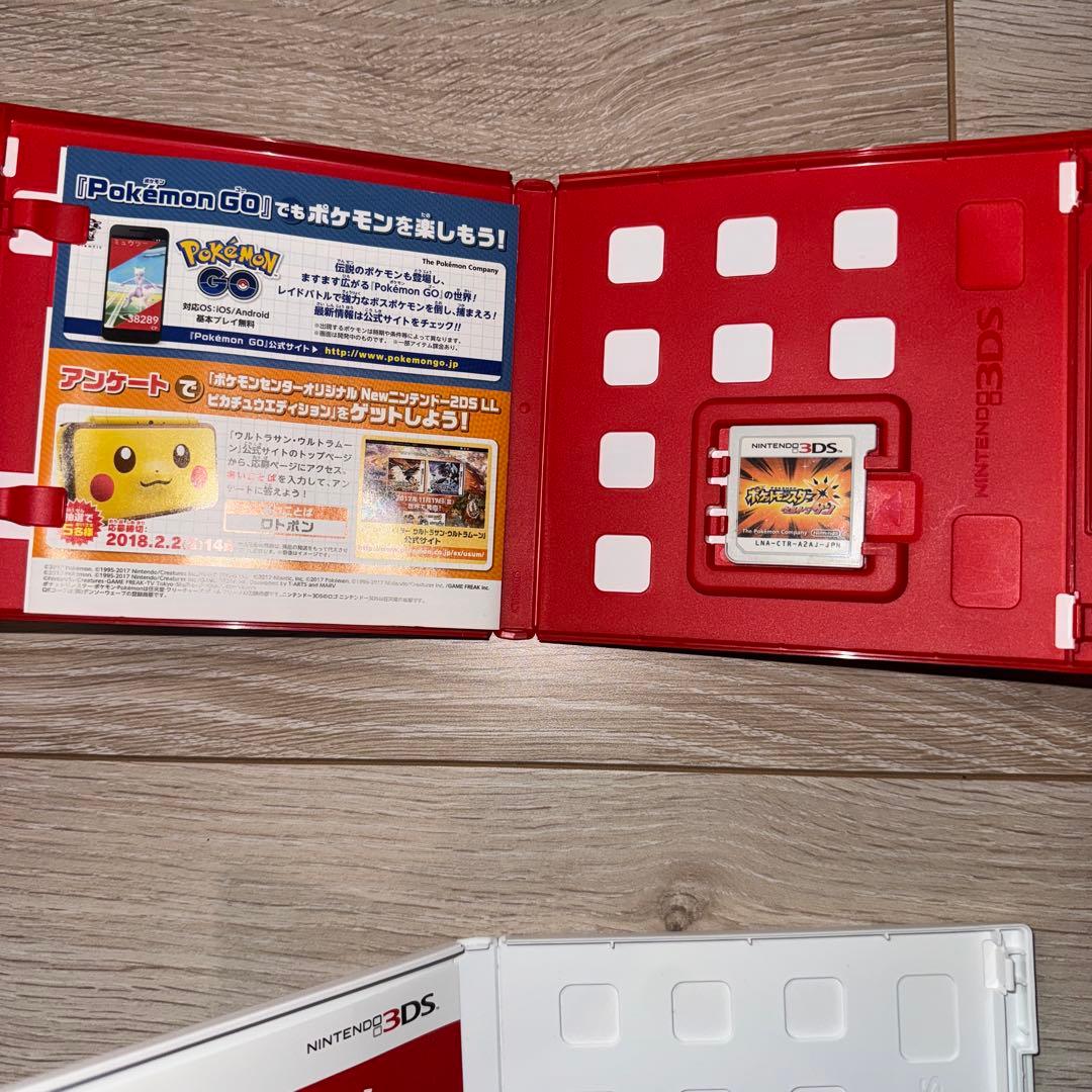 3DS カセット　9本まとめ売り　妖怪ウォッチ