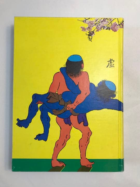 「江戸のデザイン」[ VINTAGE ]