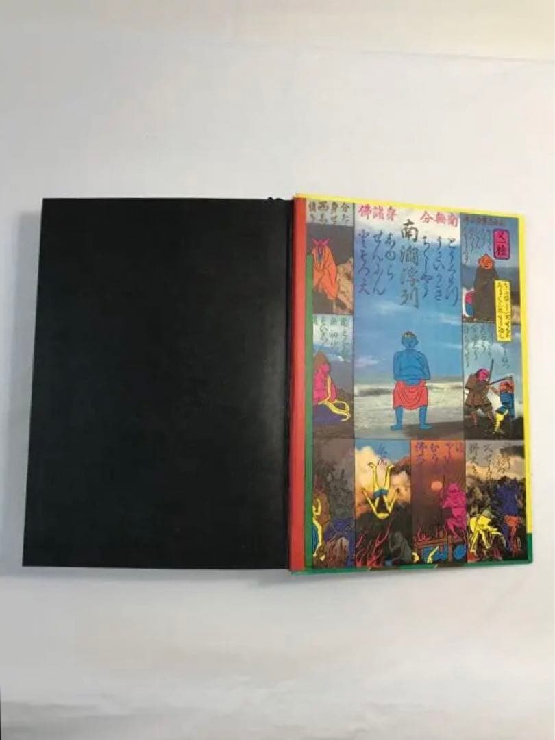 「江戸のデザイン」[ VINTAGE ]