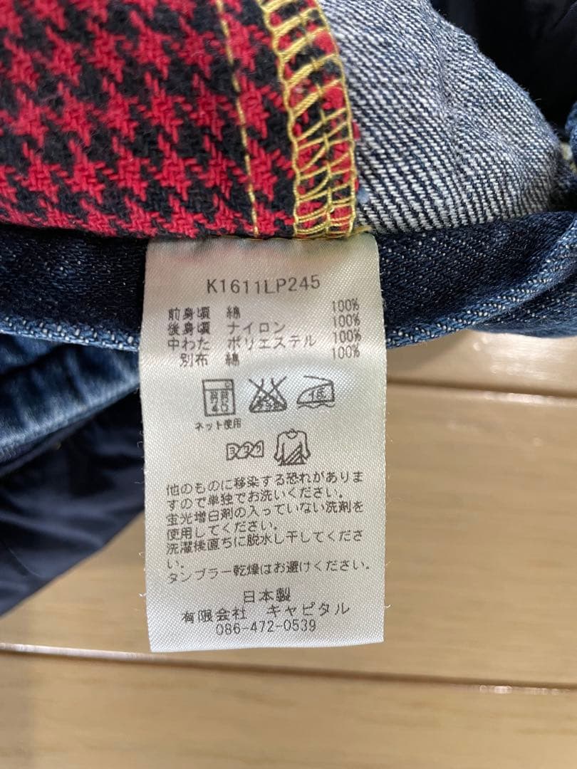キャピタル KAPITAL パンツ (デニム × ダウン) サイズ 3 L