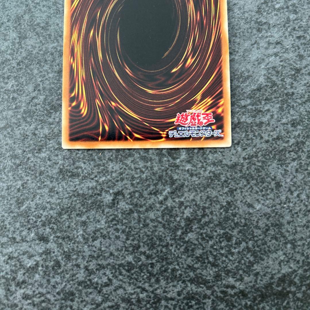 遊戯王　三幻神　ゴルシク