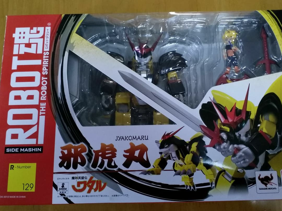 美品　新品同様　ROBOT魂　邪虎丸　龍王丸　セット　魔神英雄伝ワタル