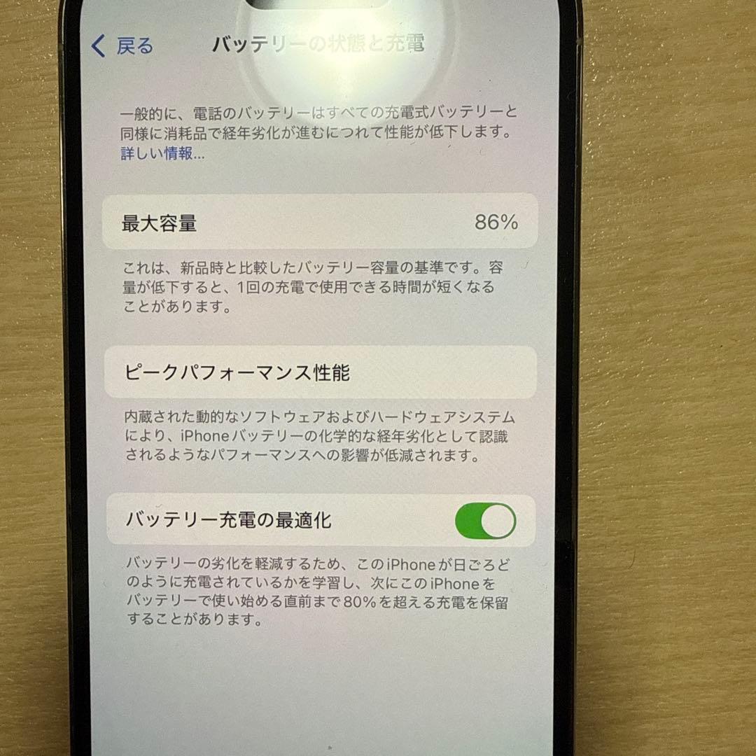 Apple iPhone 14 Pro ゴールド 本体 Simフリー