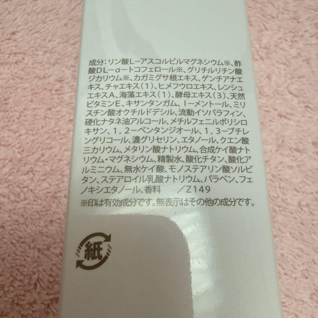 MENARD FAIRLUCE NT ホワイトパック 3個セット