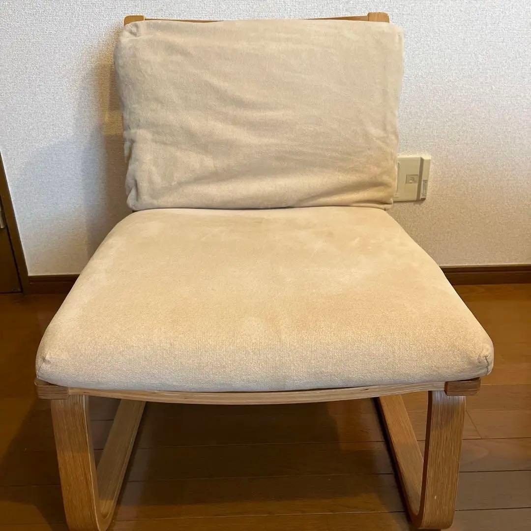 yoko　無印良品　ソファチェア　④