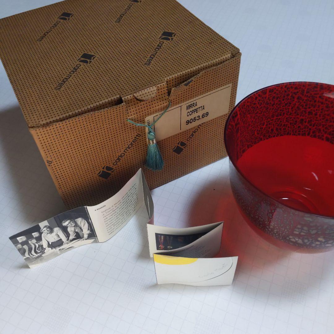 ヴィンテージ ベネチアンボウルの美形 金黒装飾 茶席を彩る茶器としても