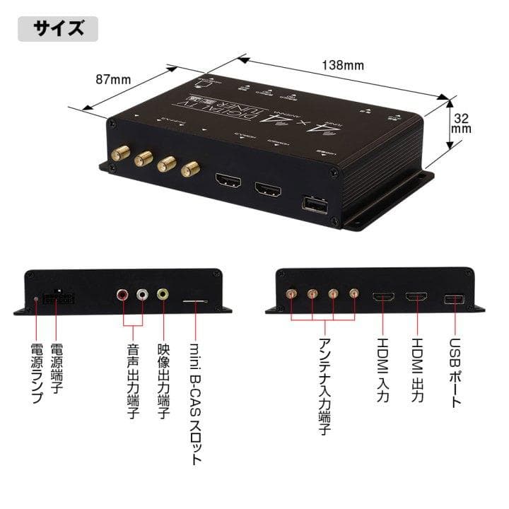 MAXWIN フルセグ 地デジチューナー FT44H 新品 送料込み