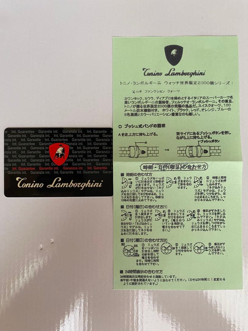 ランボルギーニ　マルチ　メンズ腕時計