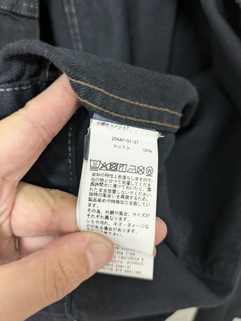 A.PRESSE 1st Type Denim Jacket サイズ46