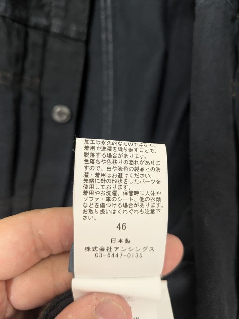 A.PRESSE 1st Type Denim Jacket サイズ46