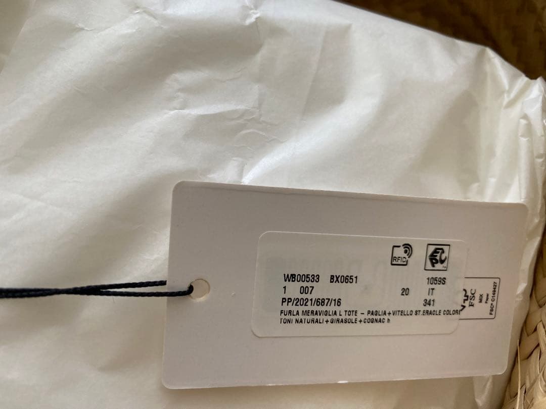 新品未使用 FRULA フルラ MERAVIGLIA L TOTE カゴバッグ
