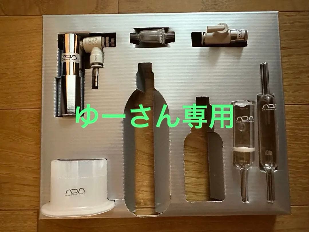 ADA CO2アドバンスシステム