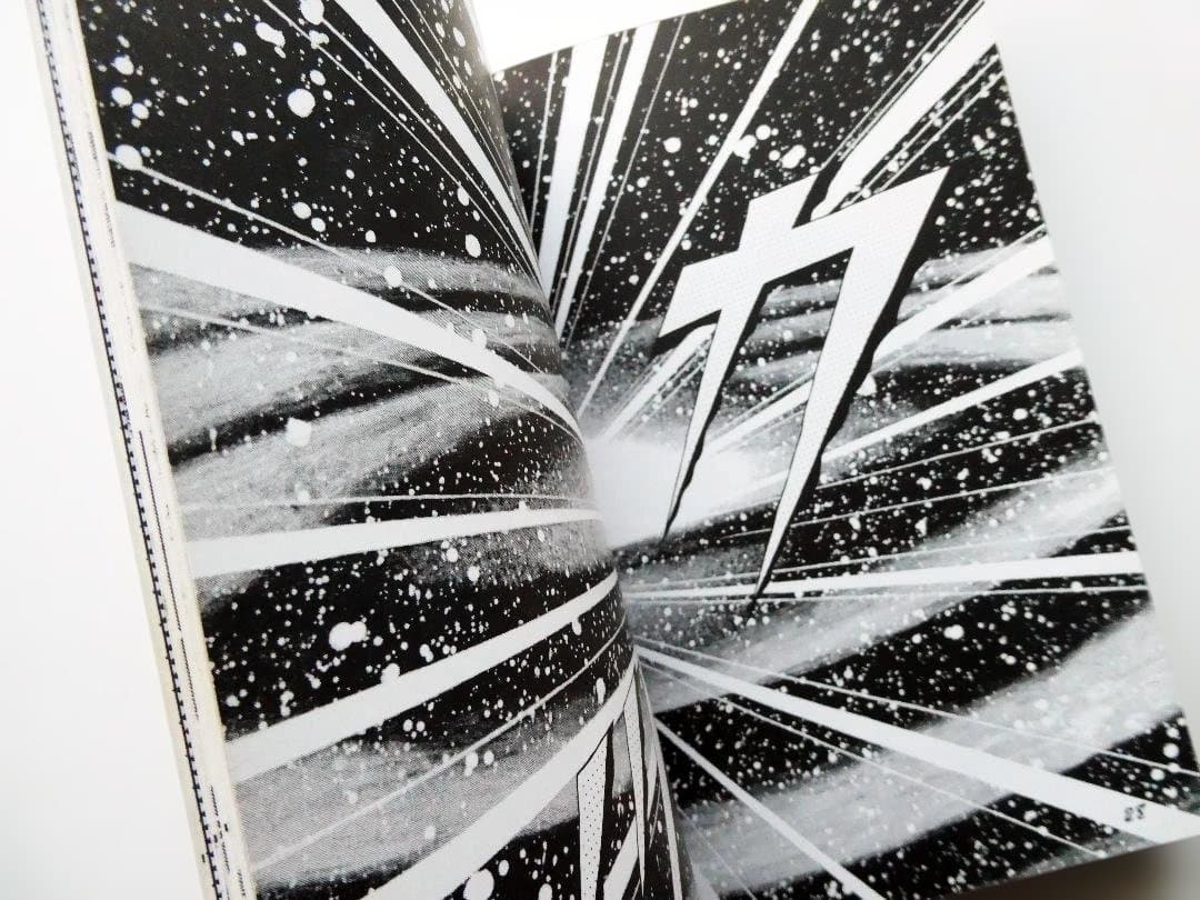 【中古】さかみはら色 オリジナル外伝 聖闘士星矢 カオス編 完結編