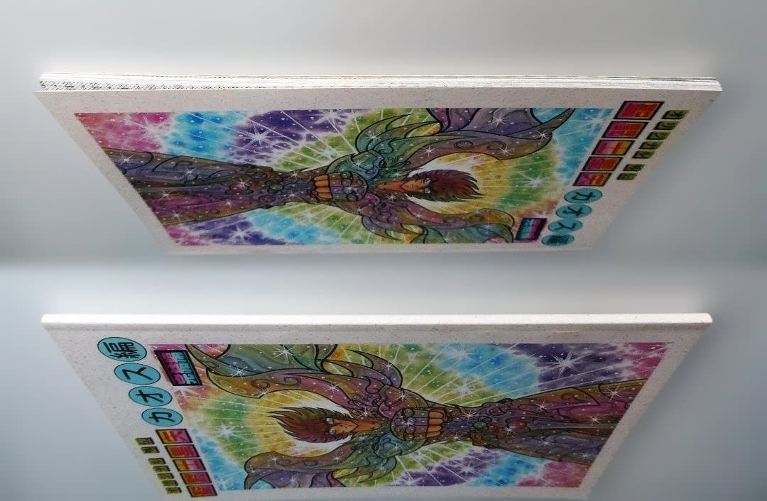 【中古】さかみはら色 オリジナル外伝 聖闘士星矢 カオス編 完結編