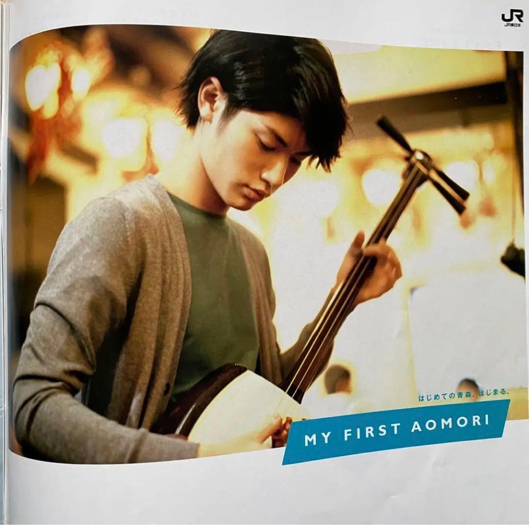 Hanako No.975 2010/07.22 　小栗旬　三浦春馬　松本潤