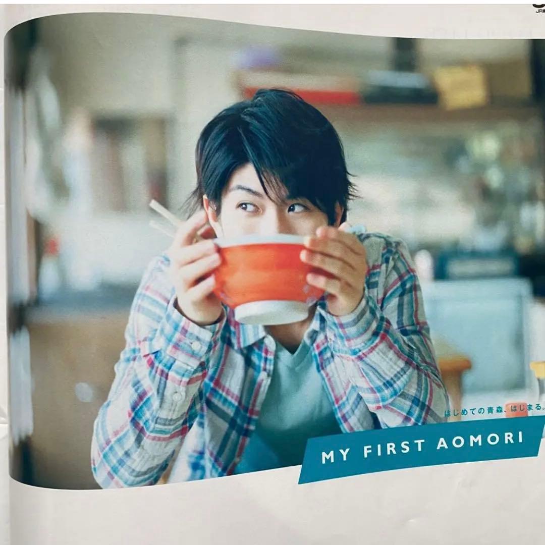 Hanako No.975 2010/07.22 　小栗旬　三浦春馬　松本潤