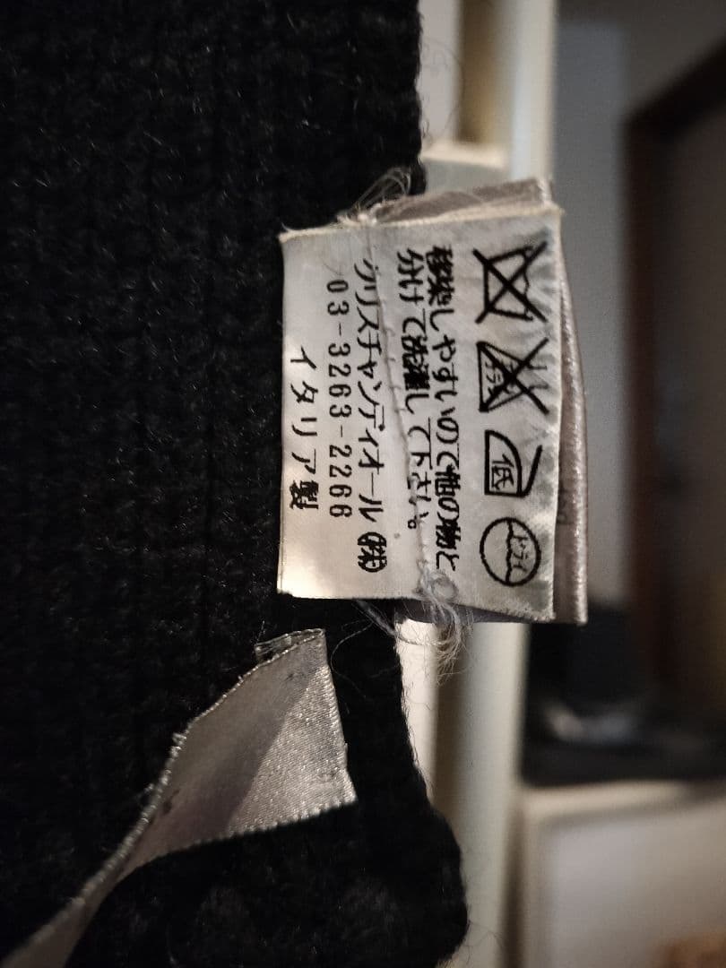 Dior Homme 超ロング フリンジマフラー 激レアarchive