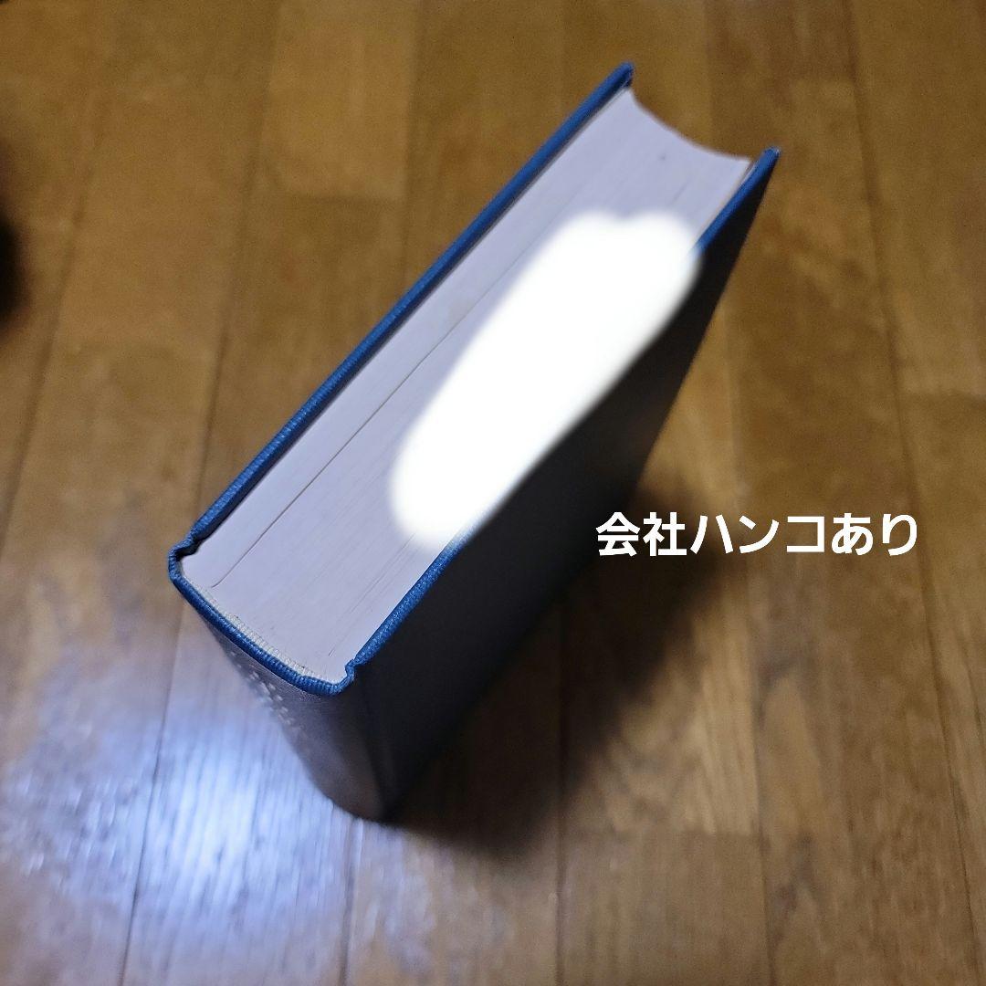 冷凍倉庫設備設置マニュアル