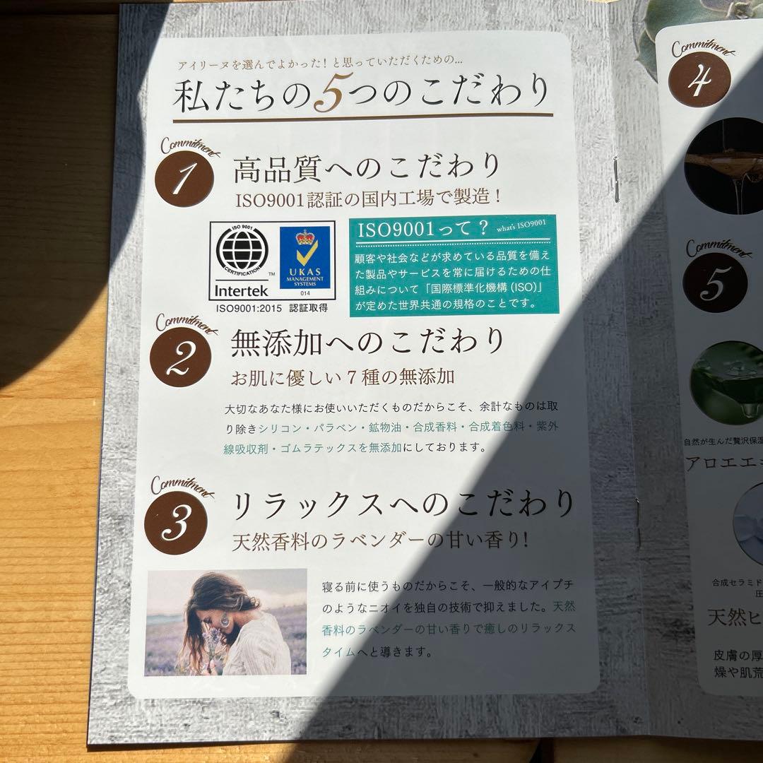 Ailine 二重美容液　アイプチ使い方BOOK付き