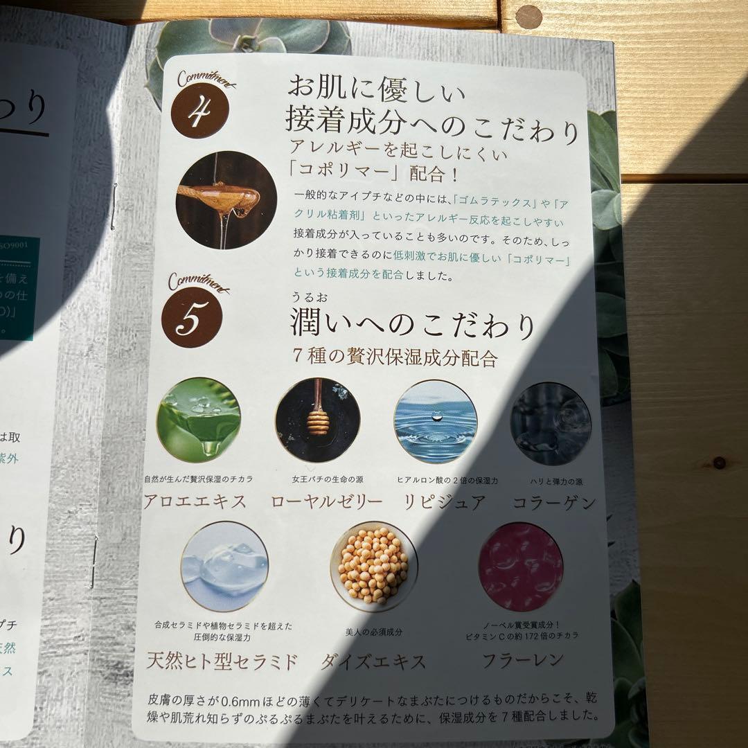 Ailine 二重美容液　アイプチ使い方BOOK付き