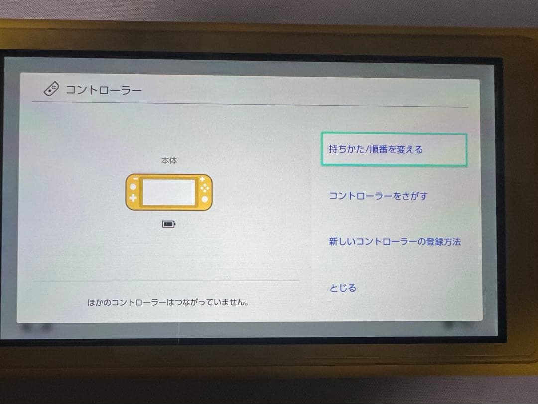 Nintendo Switch Lite イエロー 本体のみ