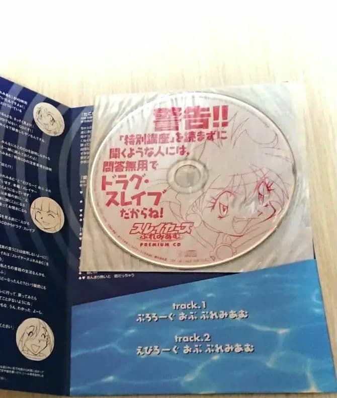 特典つきスレイヤーズNEXT TRY Revolution完結DVD全巻セット