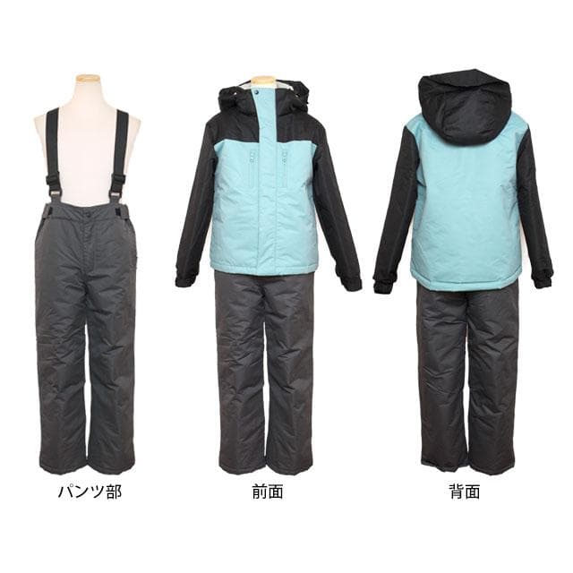 新品 スキーウェア 上下セット 女の子 子供 キッズ ジュニア ベージュ 150