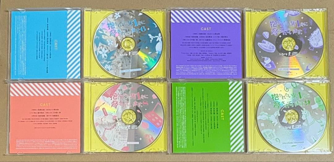 抱かれたい男1位に脅されています。だかいち ドラマCDセット 14枚