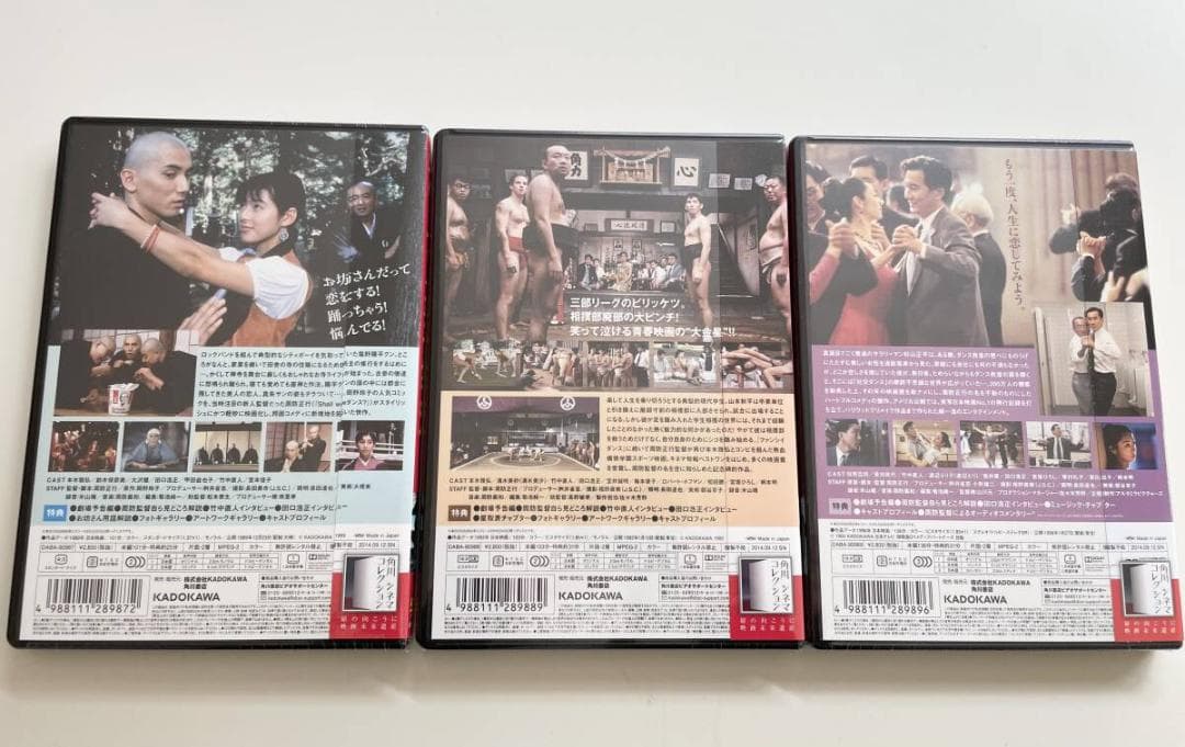 1 DVD 周防正行 監督作品 DVD 3点セット ファンシイダンス