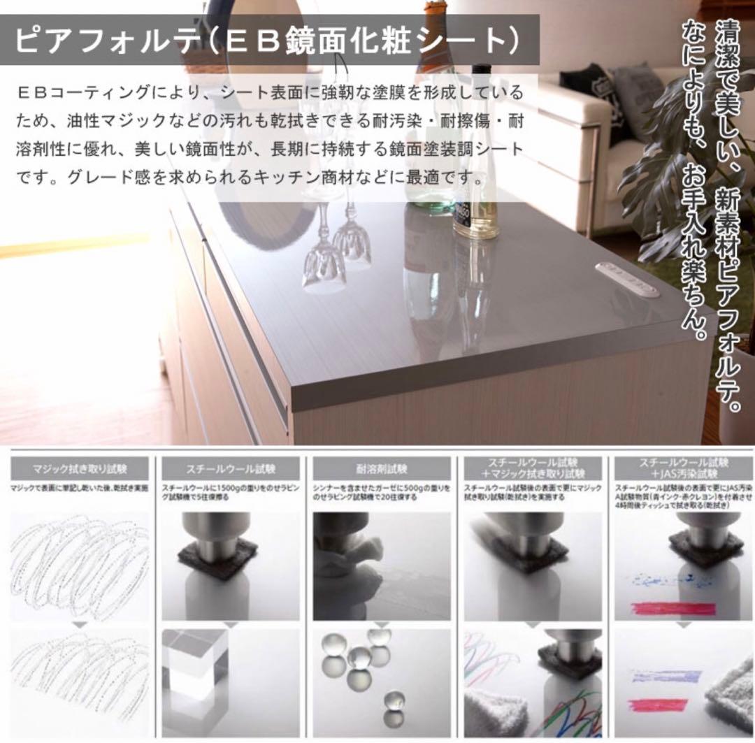 値下げ不可★日本製 完成品 キッチンカウンター レンジ台 北欧 幅約110㎝