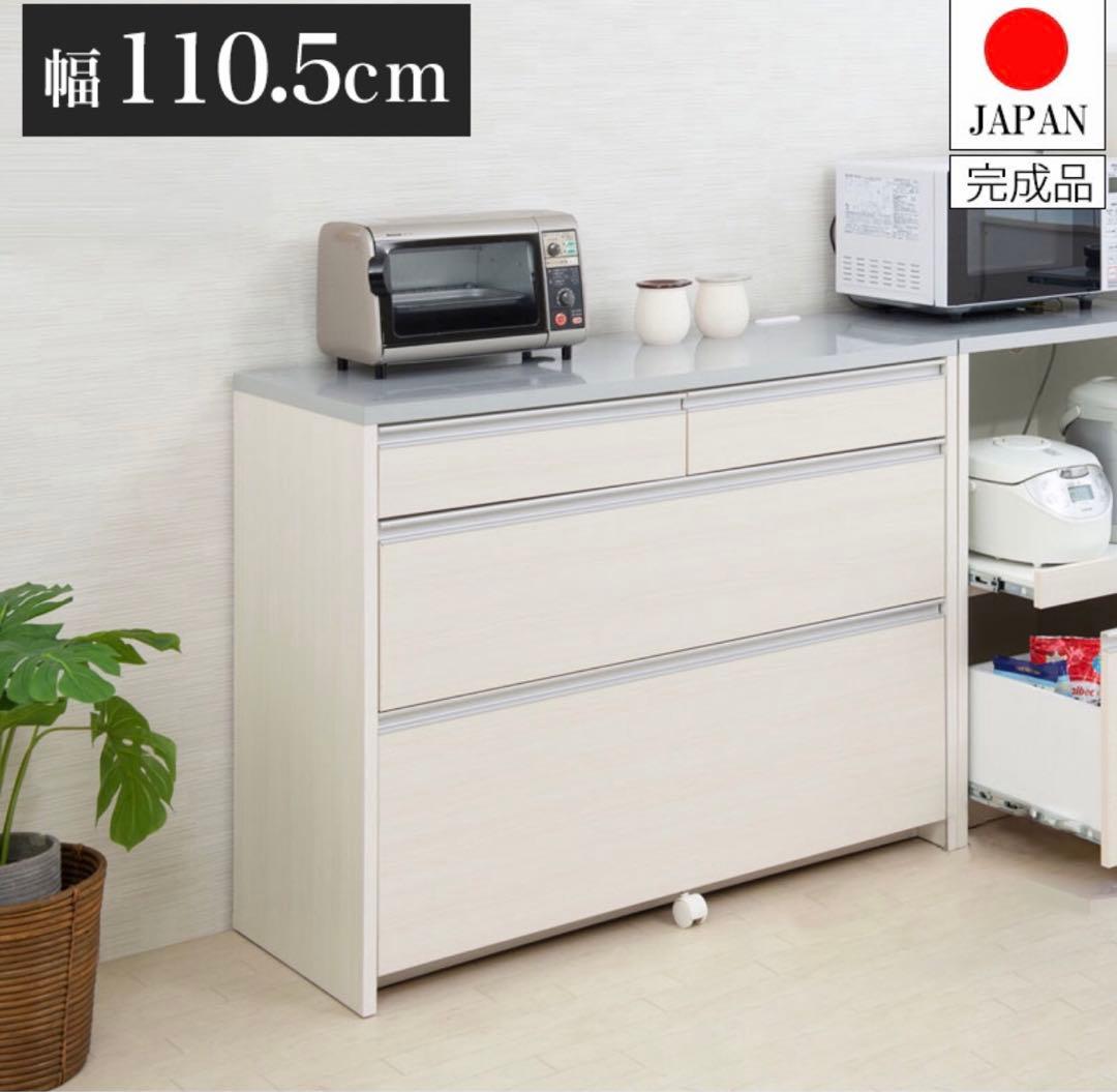 値下げ不可★日本製 完成品 キッチンカウンター レンジ台 北欧 幅約110㎝