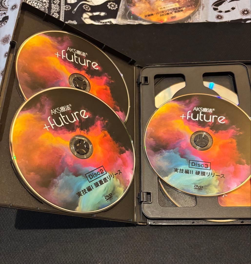 山内義弘　AKS療法DVD